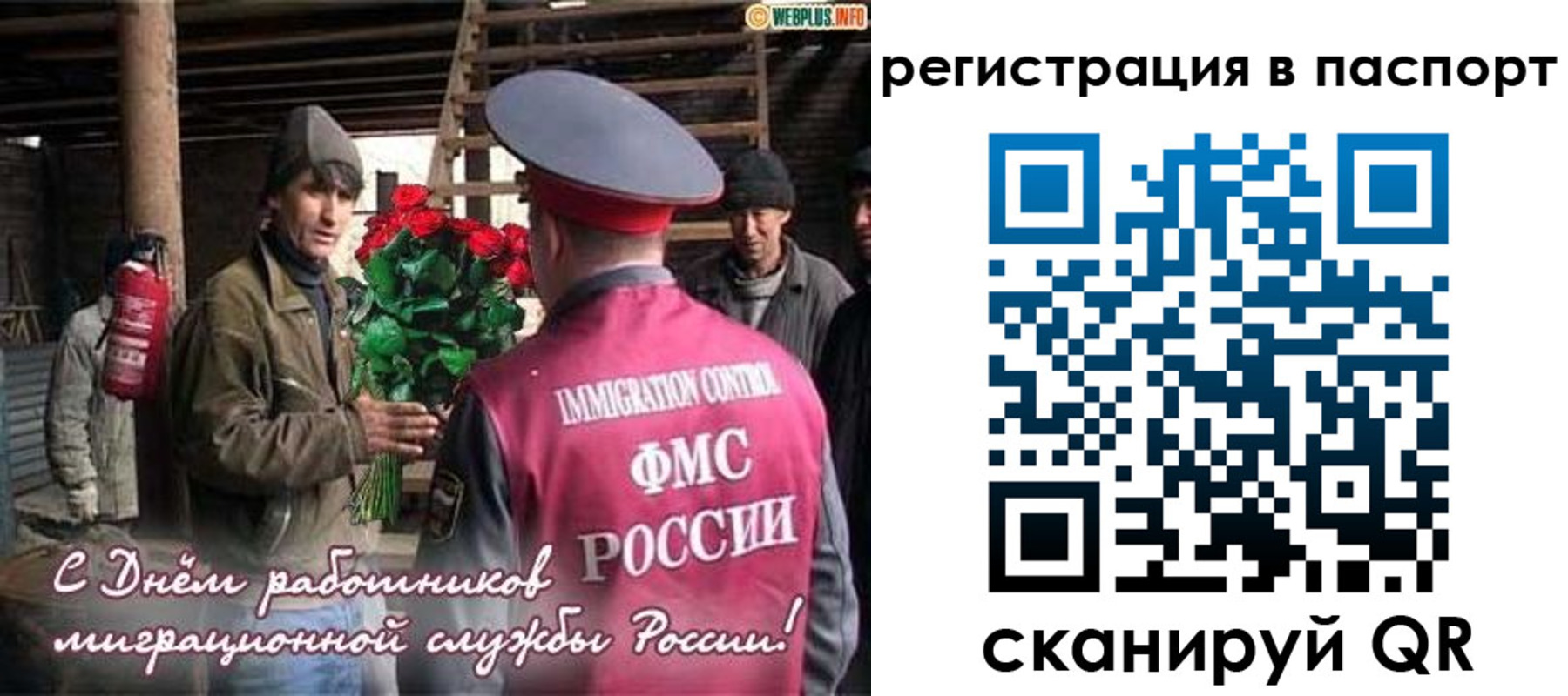 временная регистрация надежно в Ряжске